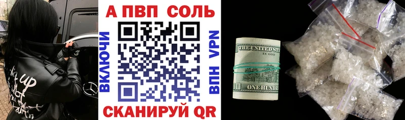 наркотики  kraken зеркало  A-PVP кристаллы  Павловский Посад 