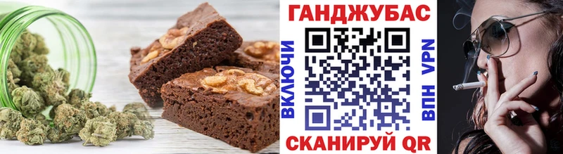 закладка  Павловский Посад  Canna-Cookies марихуана 