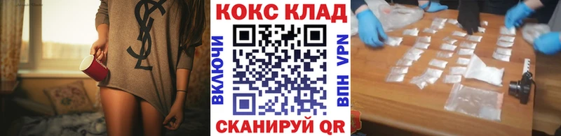 Cocaine FishScale  где купить   Павловский Посад 