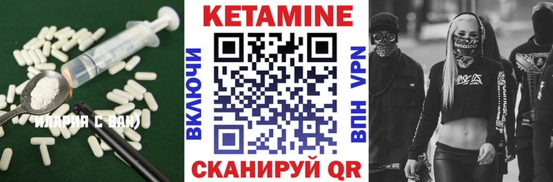shop клад  OMG зеркало  Павловский Посад  наркотики  Кетамин ketamine 