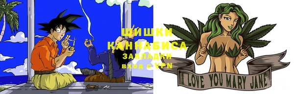 трава Алексеевка