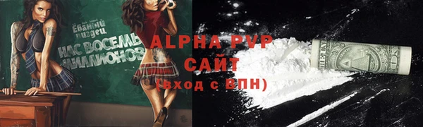 трава Алексеевка