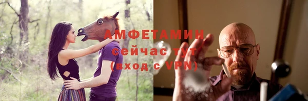трава Алзамай