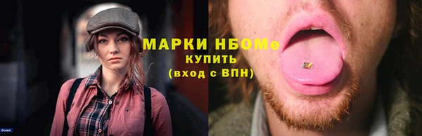 марки lsd Алексин