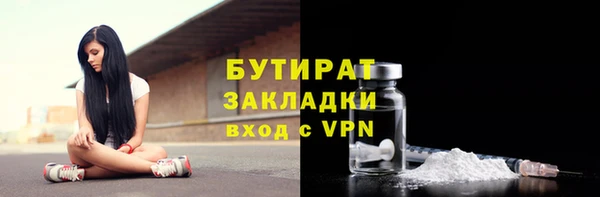 ALPHA-PVP Заволжье