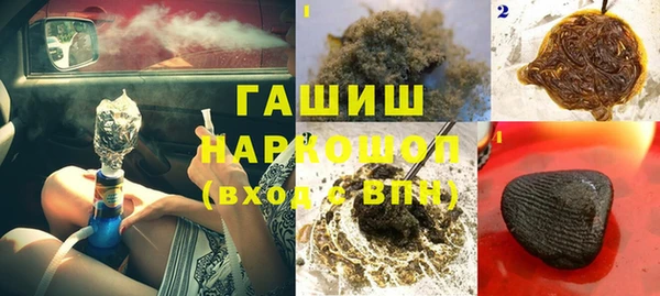 твердый Абинск