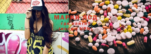 марки lsd Алексин