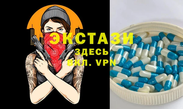 трава Алзамай