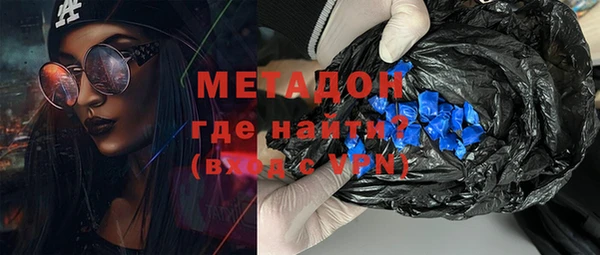 стаф Абаза