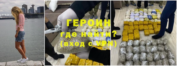 трава Алзамай