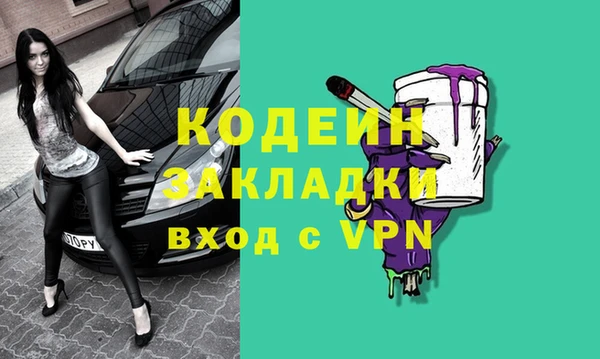 марки lsd Алексин