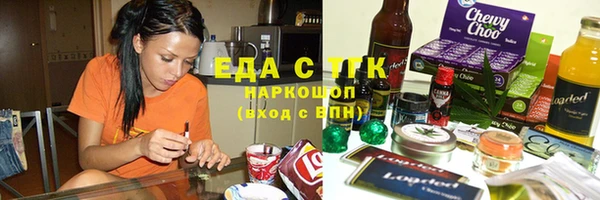 трава Алзамай