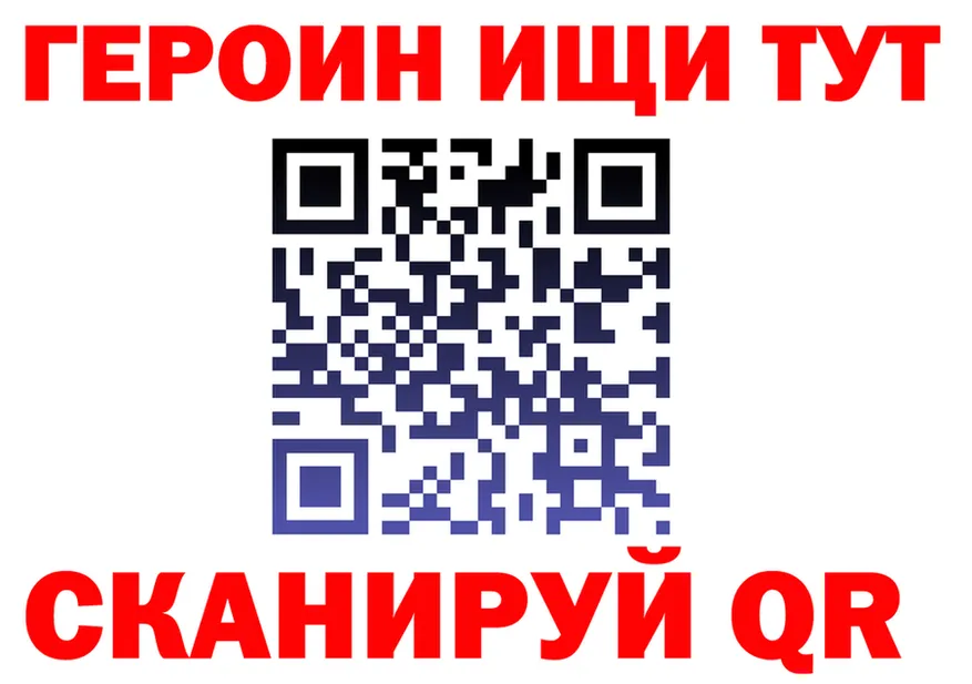 ГАШ Изолятор зеркало shop гидра Павловский Посад