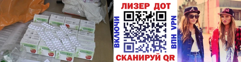 KRAKEN вход Павловский Посад Лсд 25 экстази кислота где купить наркоту