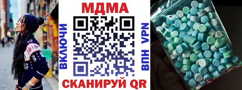 сколько стоит  Павловский Посад  MDMA crystal 