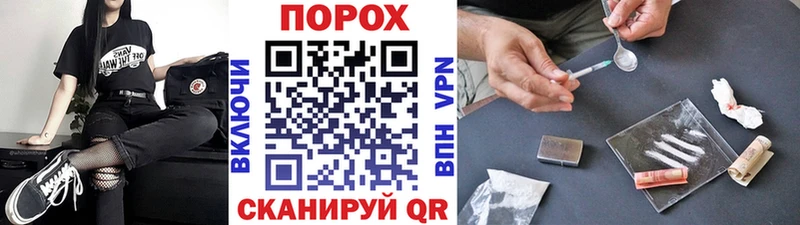 МЕТАМФЕТАМИН мет  Павловский Посад 
