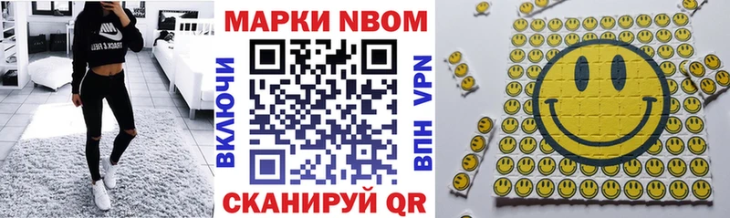 KRAKEN tor  Павловский Посад  Марки N-bome 1500мкг  сколько стоит 