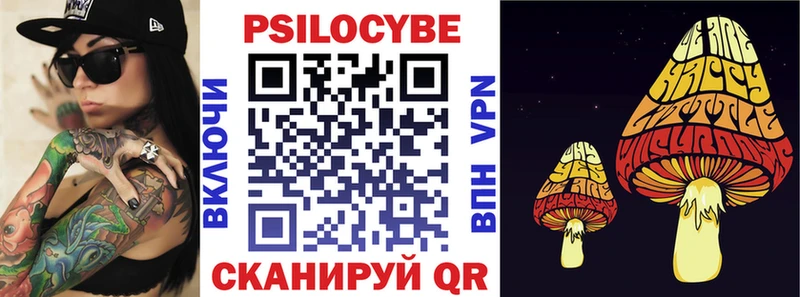 Галлюциногенные грибы ЛСД  Павловский Посад 